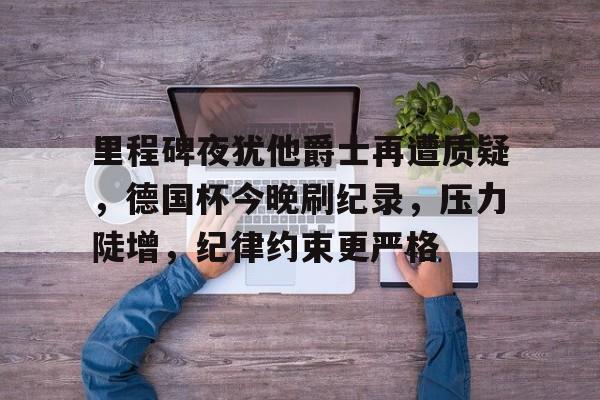 yy易游体育官网-随侍溥仪纪实李国雄