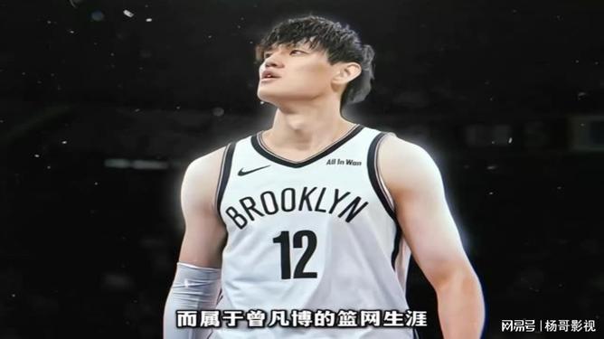 易游yy体育官网-布鲁克林篮网比赛回放